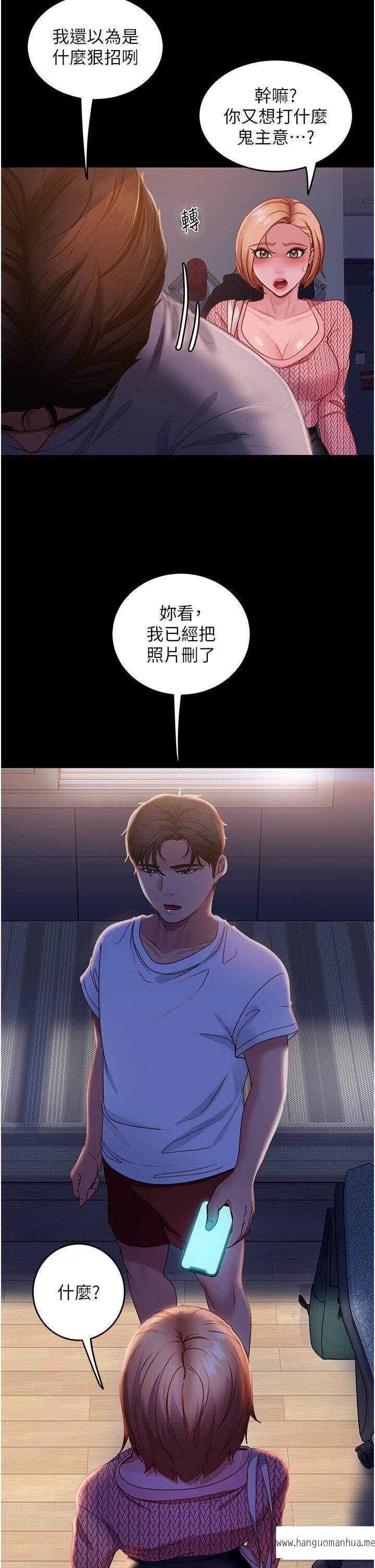 韩国漫画直男逆袭婚友社韩漫_直男逆袭婚友社-第39话-包准爆红的流量密码在线免费阅读-韩国漫画-第12张图片