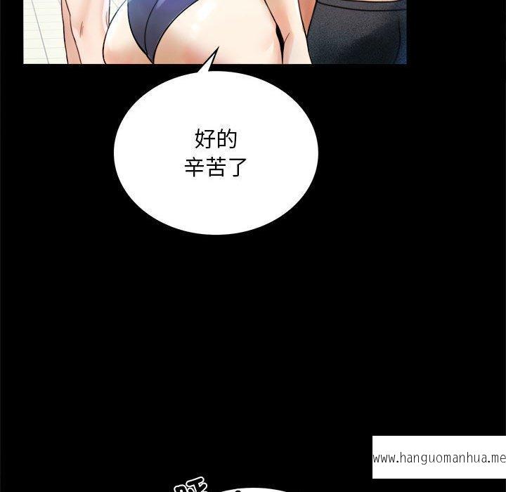 韩国漫画完美妻子的背叛韩漫_完美妻子的背叛-第3话在线免费阅读-韩国漫画-第64张图片