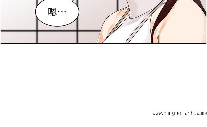 韩国漫画工做狂女上司韩漫_工做狂女上司-第8话-今后都让你吃饱饱在线免费阅读-韩国漫画-第38张图片