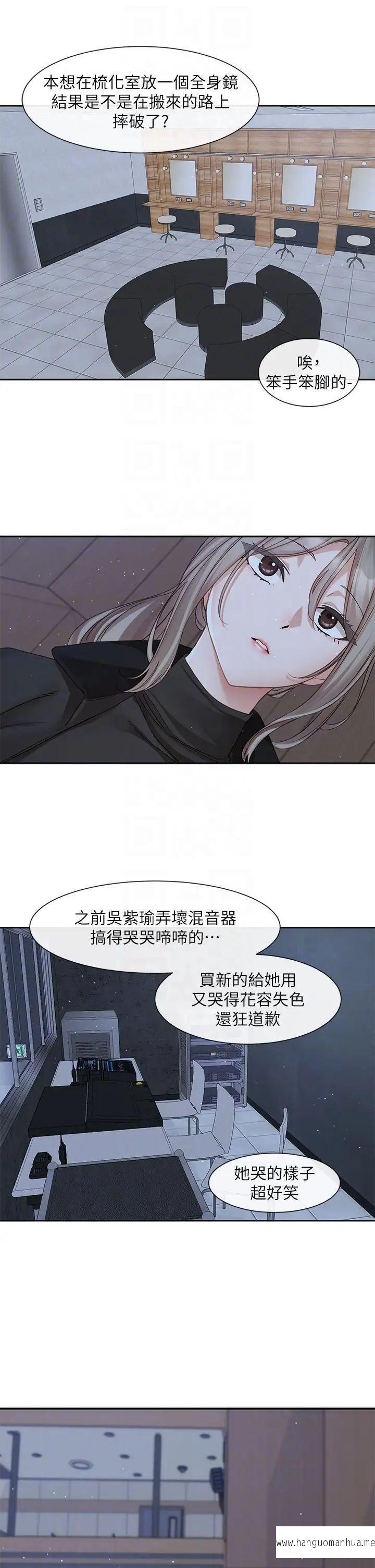 韩国漫画社团学姐韩漫_社团学姐-第156话-要一起洗吗？在线免费阅读-韩国漫画-第14张图片