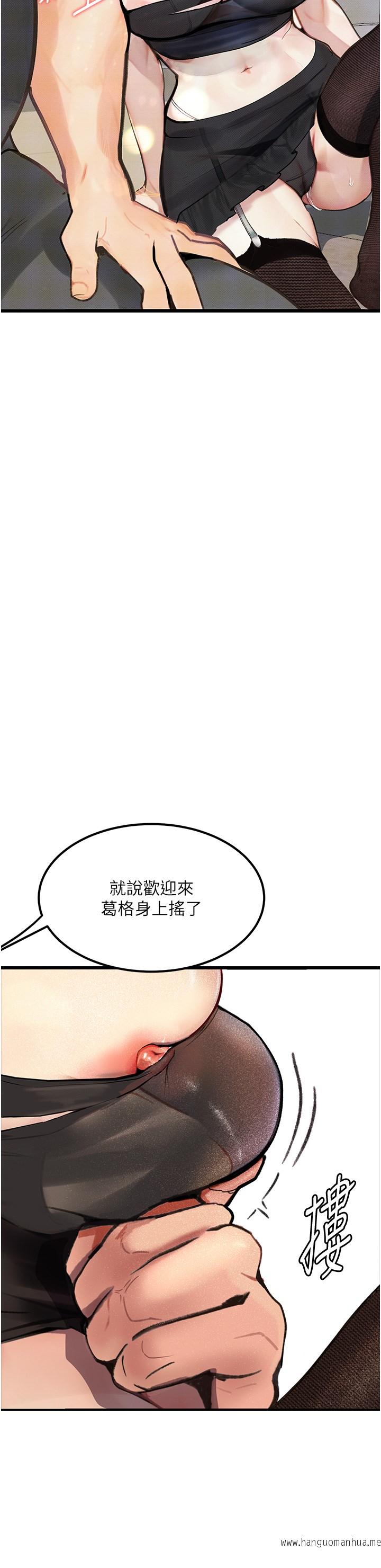 韩国漫画堕落物语韩漫_堕落物语-第9话-想赚钱就把腿张开在线免费阅读-韩国漫画-第35张图片