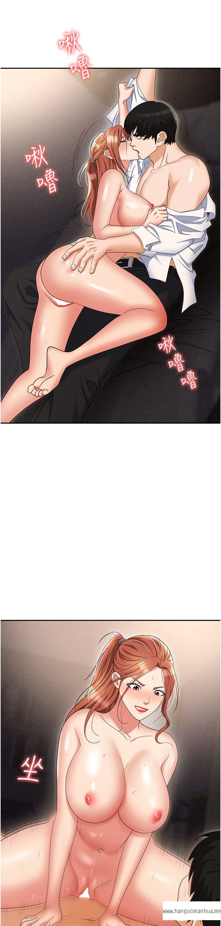 韩国漫画职场陷阱韩漫_职场陷阱-第56话-让人欲仙欲死的紧致后庭在线免费阅读-韩国漫画-第35张图片