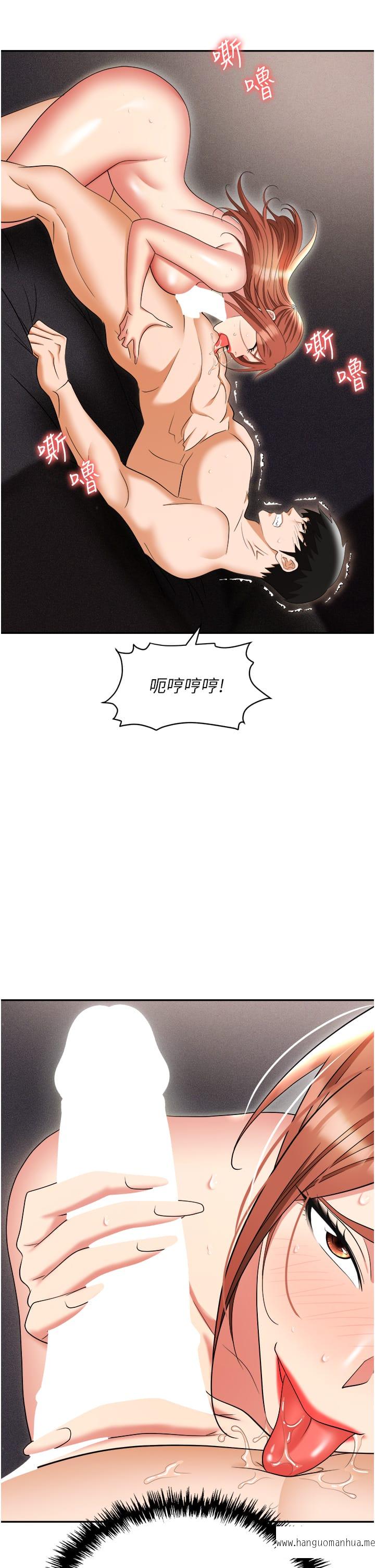 韩国漫画职场陷阱韩漫_职场陷阱-第56话-让人欲仙欲死的紧致后庭在线免费阅读-韩国漫画-第45张图片