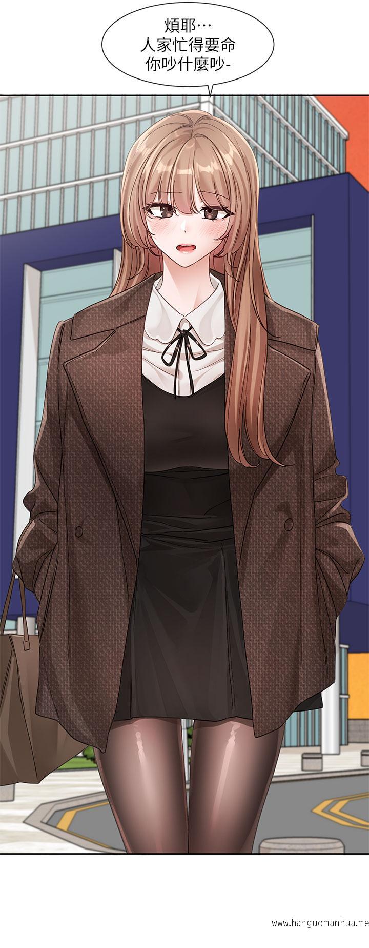 韩国漫画社团学姐韩漫_社团学姐-第134话-收获满满的一天在线免费阅读-韩国漫画-第27张图片