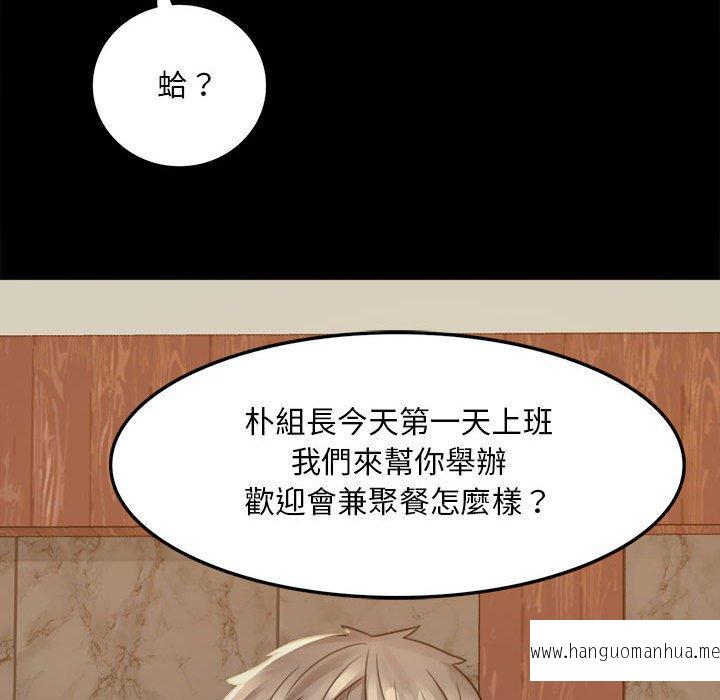 韩国漫画完美妻子的背叛韩漫_完美妻子的背叛-第1话在线免费阅读-韩国漫画-第211张图片