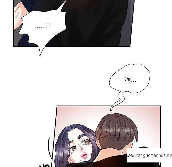 韩国漫画患得患失的爱恋韩漫_患得患失的爱恋-第9话在线免费阅读-韩国漫画-第34张图片