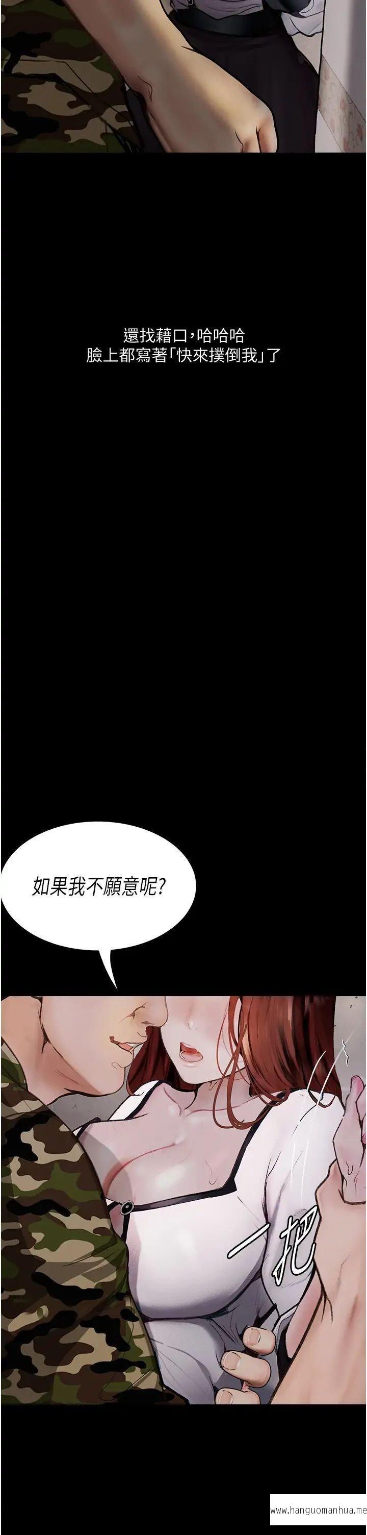 韩国漫画堕落物语韩漫_堕落物语-第8话-你姐怀孕，我就你姐夫了在线免费阅读-韩国漫画-第34张图片