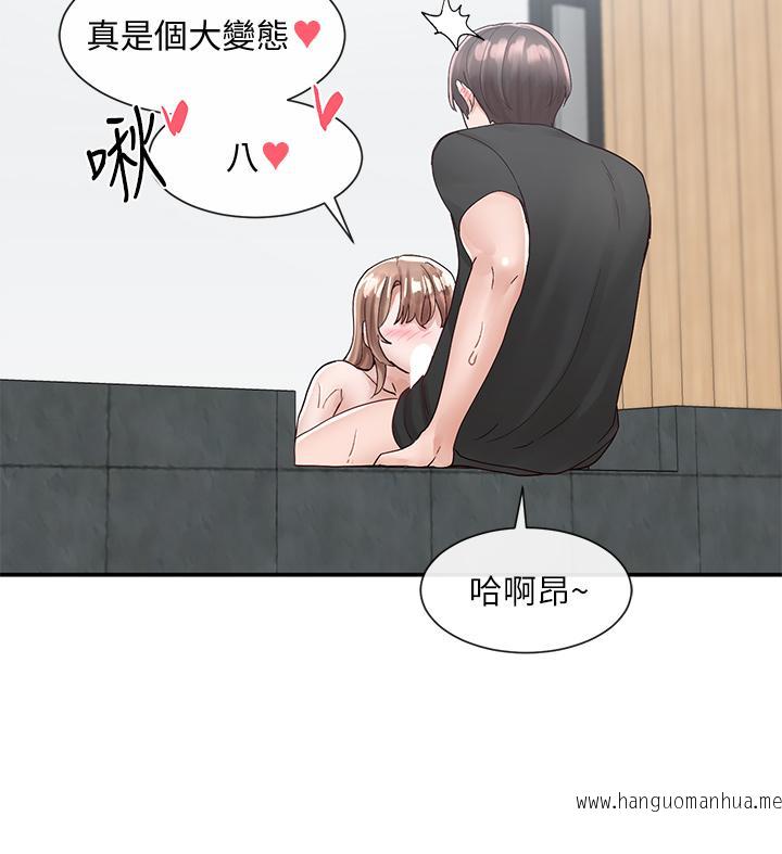 韩国漫画社团学姐韩漫_社团学姐-第80话-你怎么越来越诱人在线免费阅读-韩国漫画-第35张图片