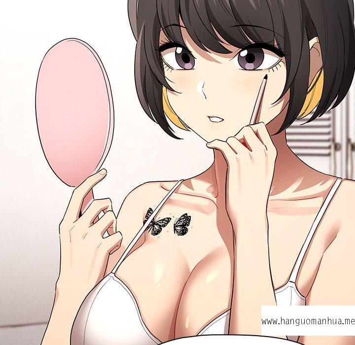 韩国漫画疫情期间的家教生活韩漫_疫情期间的家教生活-第98话在线免费阅读-韩国漫画-第55张图片