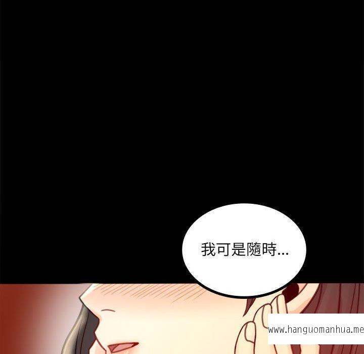 韩国漫画完美妻子的背叛韩漫_完美妻子的背叛-第6话在线免费阅读-韩国漫画-第130张图片