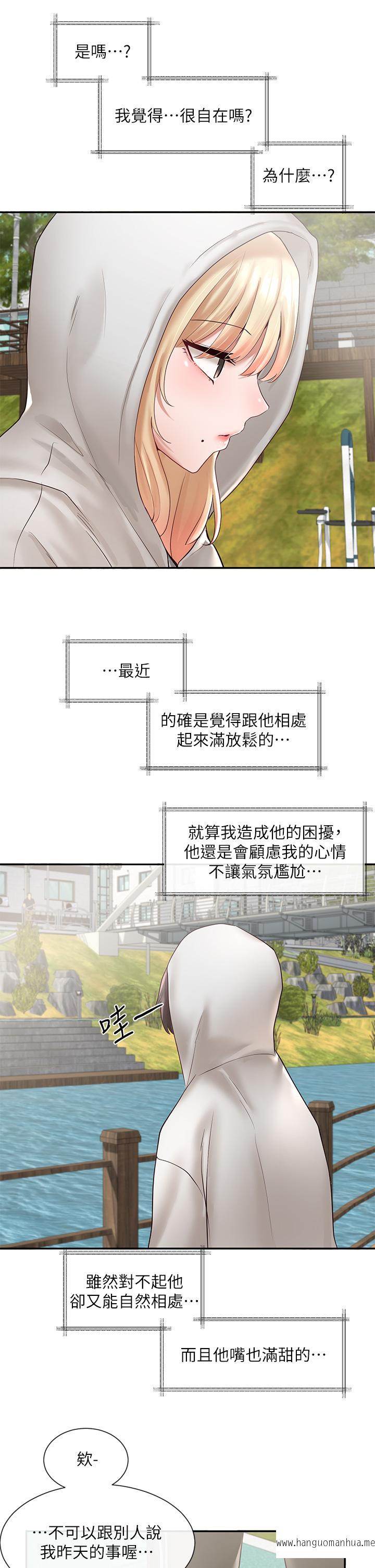 韩国漫画社团学姐韩漫_社团学姐-第58话-我来告诉你昨晚发生什么事在线免费阅读-韩国漫画-第35张图片