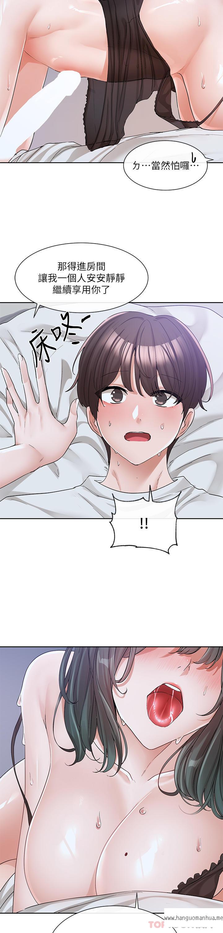 韩国漫画社团学姐韩漫_社团学姐-第130话-小底迪快进来在线免费阅读-韩国漫画-第12张图片