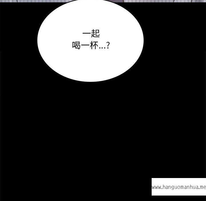 韩国漫画完美妻子的背叛韩漫_完美妻子的背叛-第3话在线免费阅读-韩国漫画-第167张图片