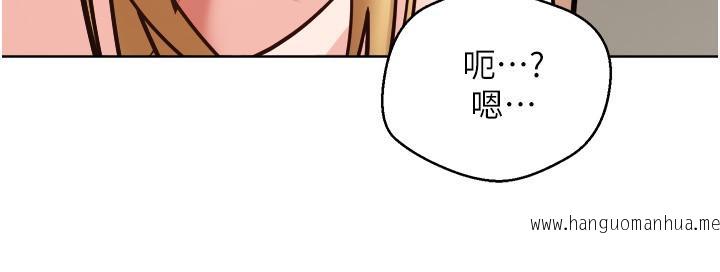 韩国漫画欲望成真App韩漫_欲望成真App-第9话-让女人发春的情欲按摩在线免费阅读-韩国漫画-第19张图片