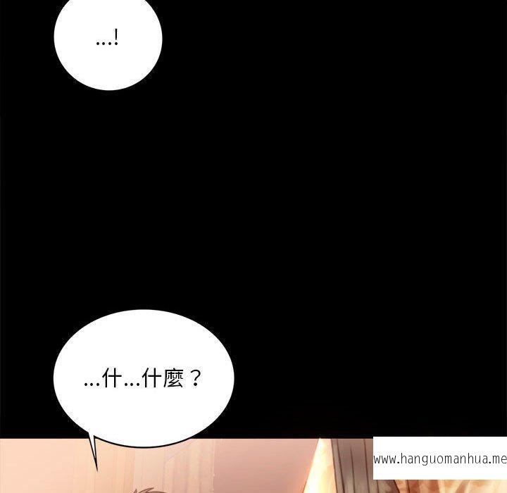 韩国漫画完美妻子的背叛韩漫_完美妻子的背叛-第4话在线免费阅读-韩国漫画-第105张图片