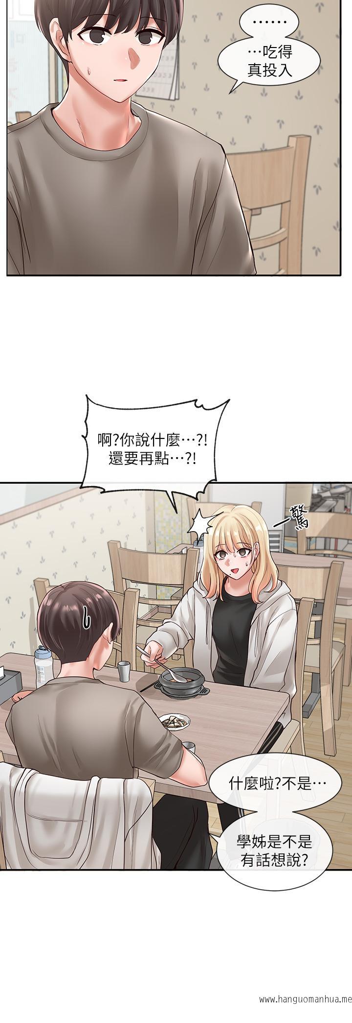 韩国漫画社团学姐韩漫_社团学姐-第58话-我来告诉你昨晚发生什么事在线免费阅读-韩国漫画-第24张图片