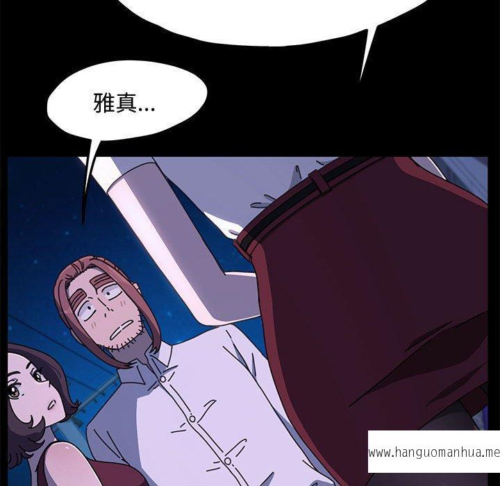 韩国漫画我家的赘婿大人韩漫_我家的赘婿大人-第25话在线免费阅读-韩国漫画-第71张图片