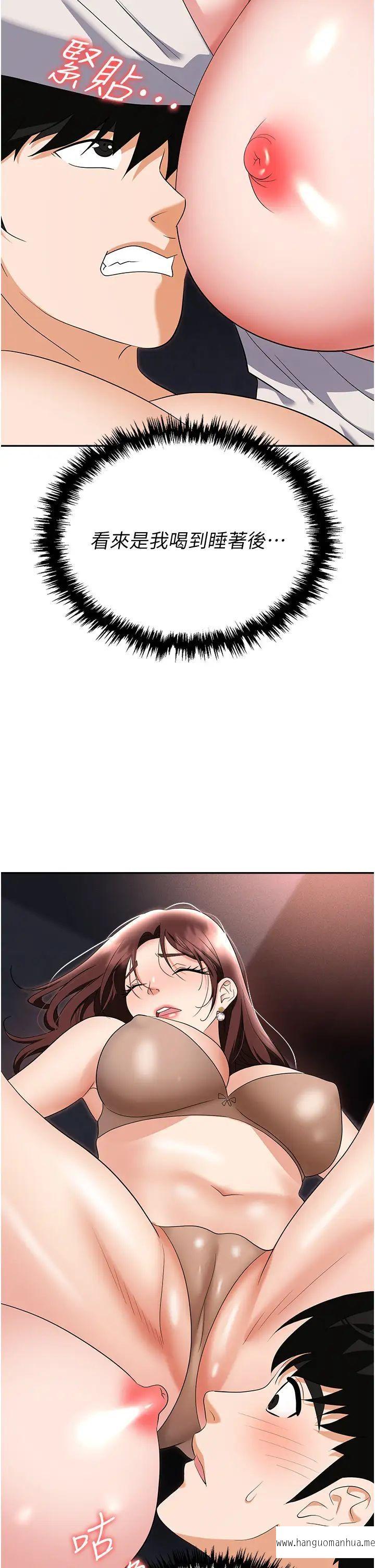 韩国漫画职场陷阱韩漫_职场陷阱-第67话-酒池肉林-深入她的喉咙在线免费阅读-韩国漫画-第46张图片