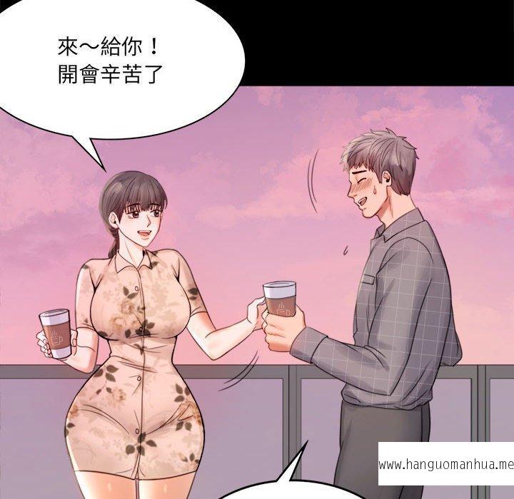 韩国漫画完美妻子的背叛韩漫_完美妻子的背叛-第2话在线免费阅读-韩国漫画-第217张图片