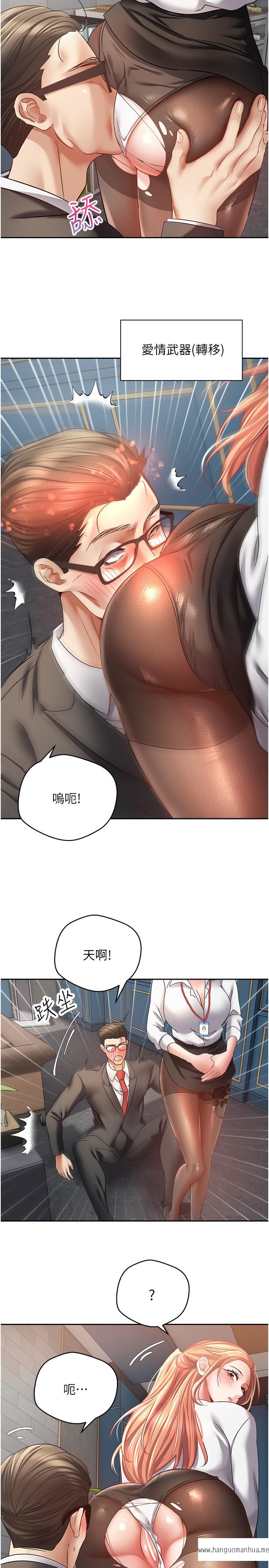 韩国漫画欲望成真App韩漫_欲望成真App-第42话-兽性大发的社会精英在线免费阅读-韩国漫画-第8张图片