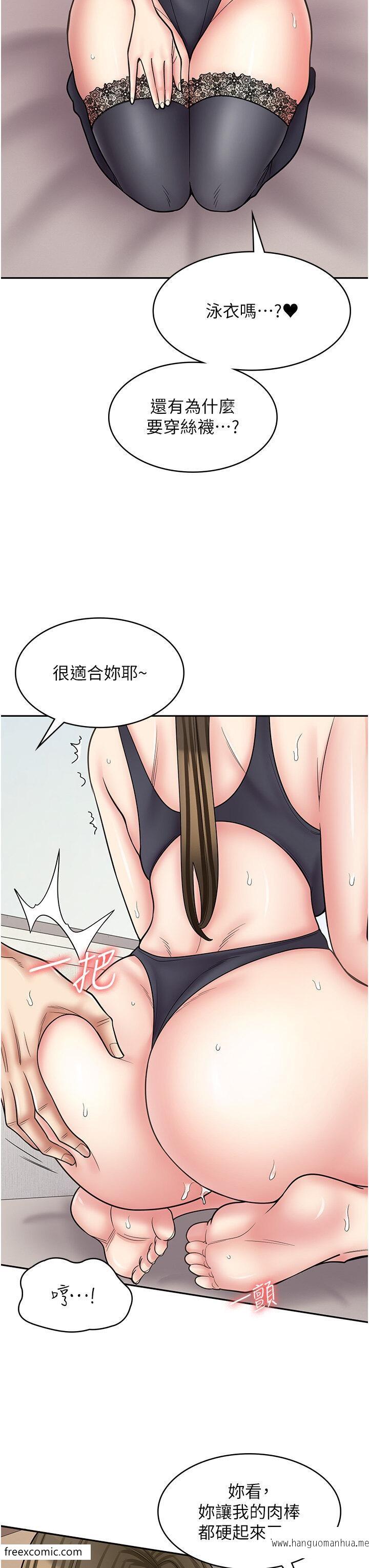 韩国漫画漫画店工读生韩漫_漫画店工读生-第57话-我不会让妳孤单寂寞在线免费阅读-韩国漫画-第16张图片