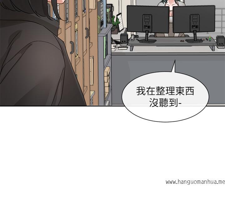 韩国漫画社团学姐韩漫_社团学姐-第142话-教你怎么帮女友舒服在线免费阅读-韩国漫画-第40张图片