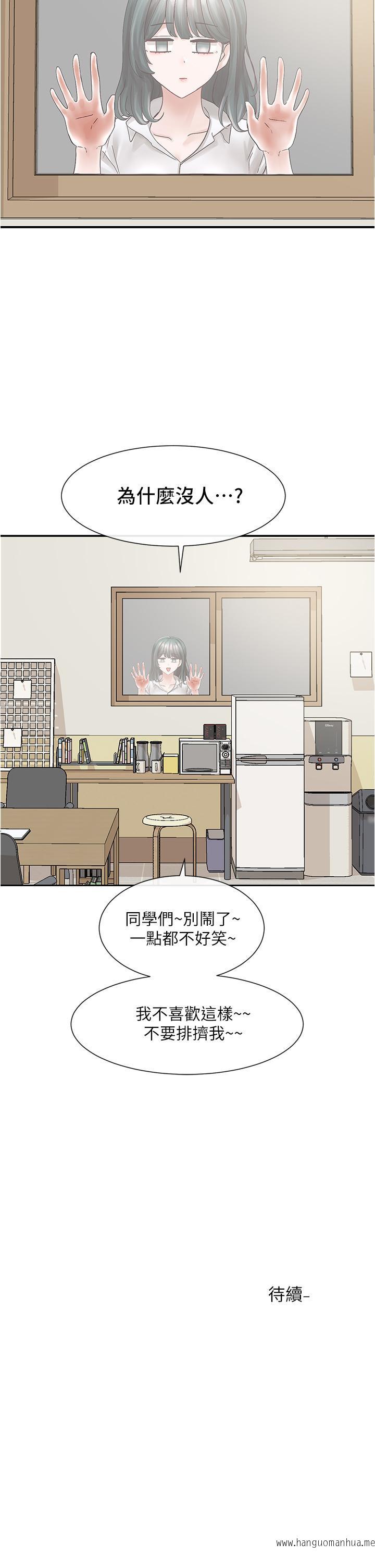 韩国漫画社团学姐韩漫_社团学姐-第70话-怎么办，我好像是变态在线免费阅读-韩国漫画-第43张图片