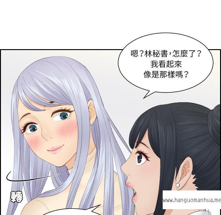 韩国漫画疑难杂症解决师韩漫_疑难杂症解决师-第18话在线免费阅读-韩国漫画-第33张图片