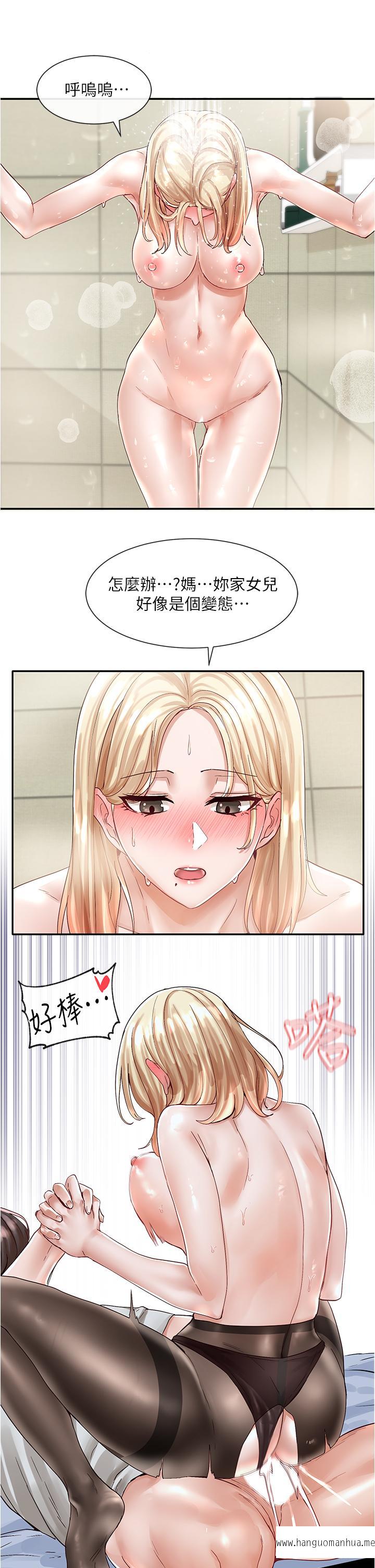 韩国漫画社团学姐韩漫_社团学姐-第70话-怎么办，我好像是变态在线免费阅读-韩国漫画-第13张图片