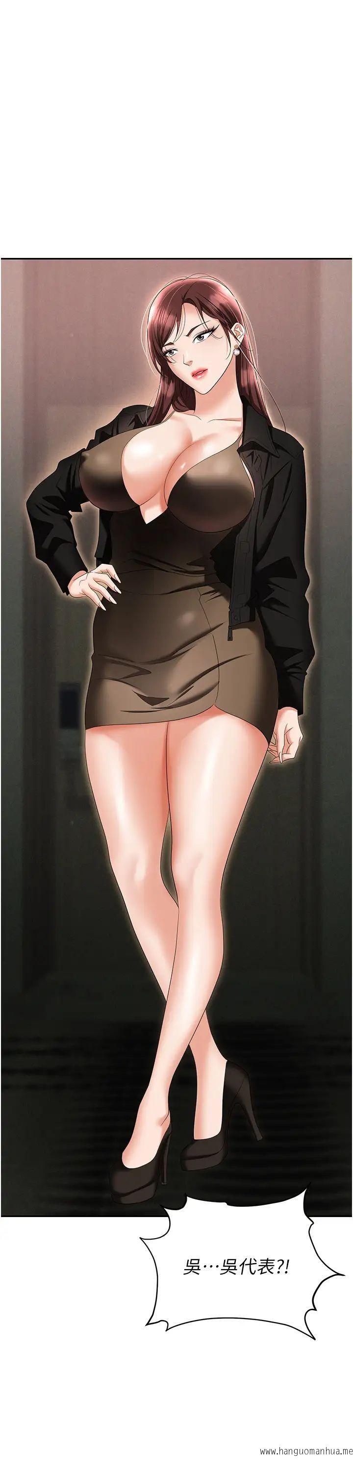 韩国漫画职场陷阱韩漫_职场陷阱-第67话-酒池肉林-深入她的喉咙在线免费阅读-韩国漫画-第11张图片