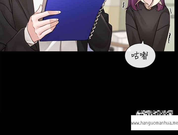 韩国漫画社团学姐韩漫_社团学姐-第151话-最后的准备在线免费阅读-韩国漫画-第17张图片