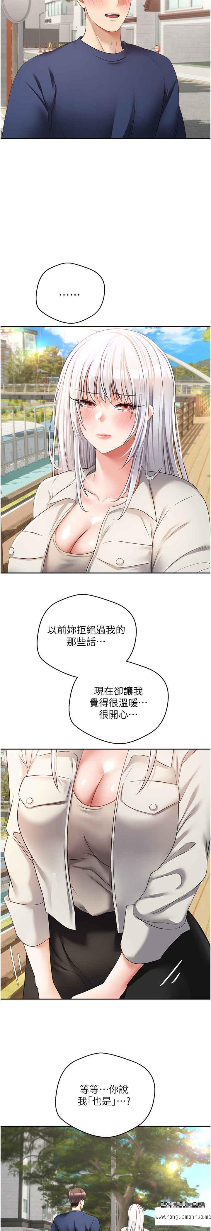韩国漫画欲望成真App韩漫_欲望成真App-第54话-一摸下去就湿了在线免费阅读-韩国漫画-第5张图片