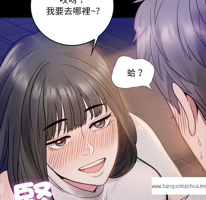 韩国漫画完美妻子的背叛韩漫_完美妻子的背叛-第1话在线免费阅读-韩国漫画-第282张图片