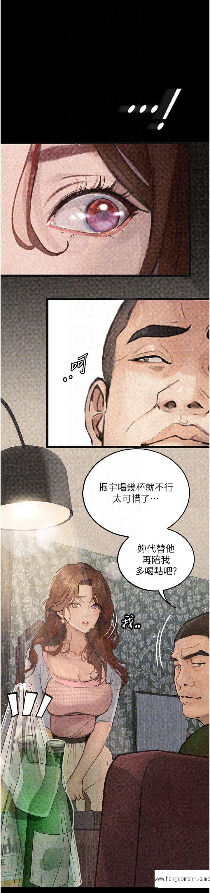 韩国漫画堕落物语韩漫_堕落物语-第6话-学长先帮你吃掉多汁美鲍在线免费阅读-韩国漫画-第14张图片