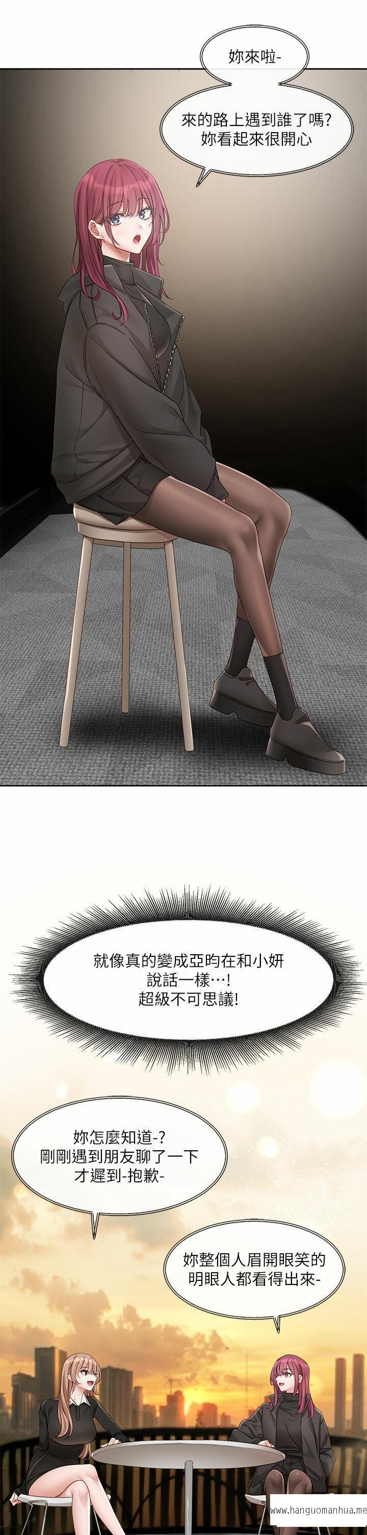 韩国漫画社团学姐韩漫_社团学姐-第155话-我喜欢你在线免费阅读-韩国漫画-第8张图片