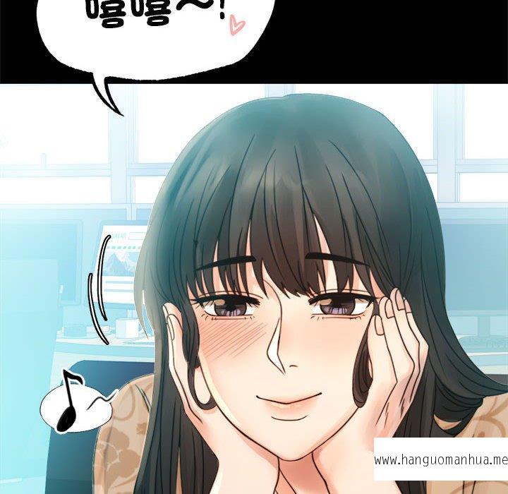 韩国漫画完美妻子的背叛韩漫_完美妻子的背叛-第4话在线免费阅读-韩国漫画-第18张图片