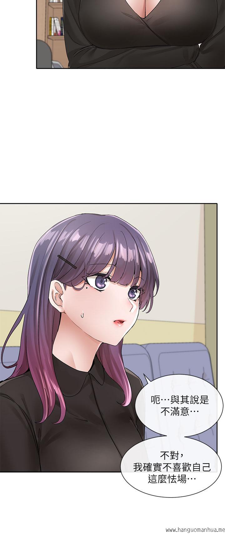 韩国漫画社团学姐韩漫_社团学姐-第100话-教授的咨商小教室在线免费阅读-韩国漫画-第30张图片