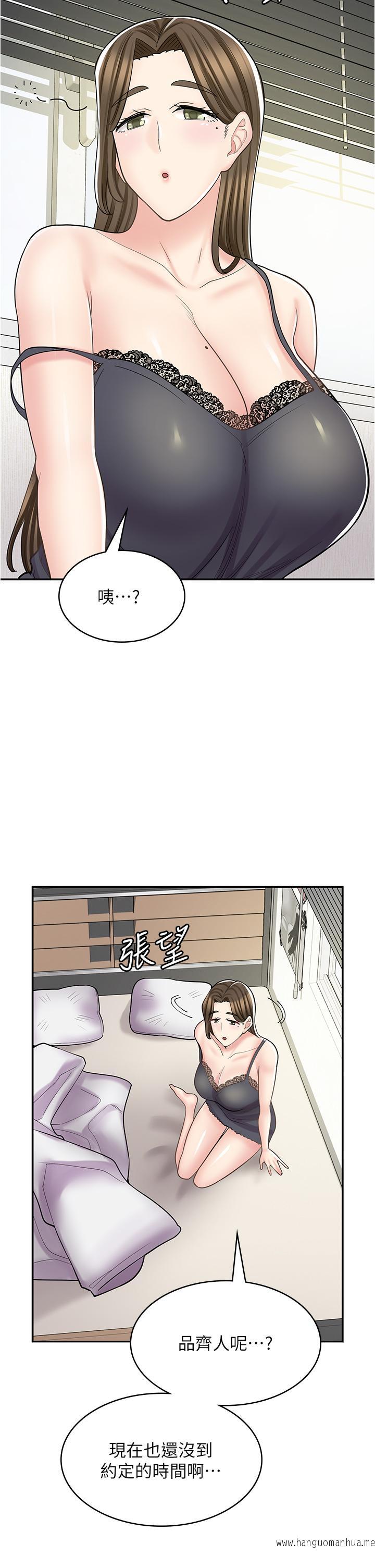 韩国漫画漫画店工读生韩漫_漫画店工读生-第38话-想喝我的蜜汁吗？在线免费阅读-韩国漫画-第41张图片