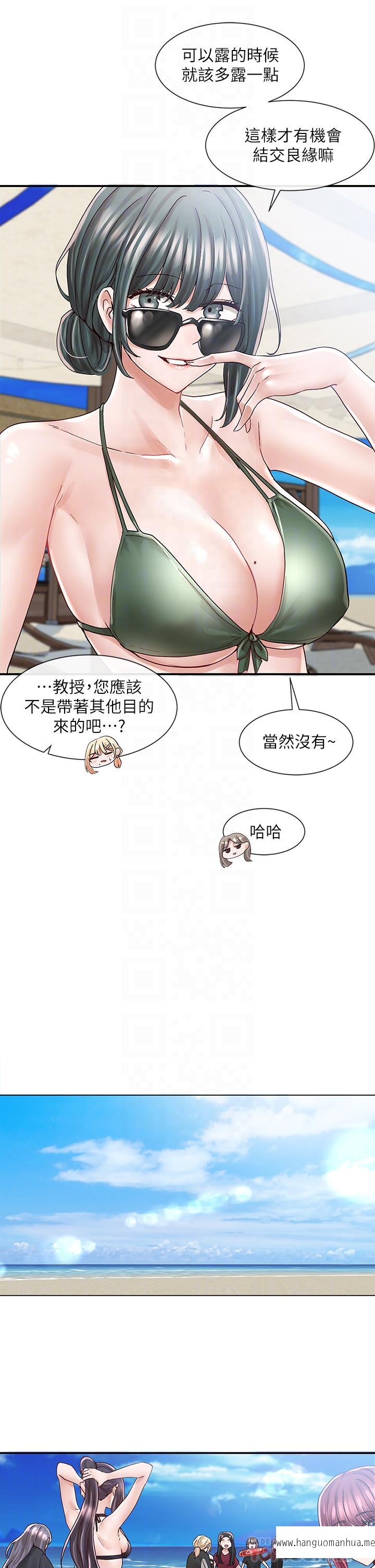 韩国漫画社团学姐韩漫_社团学姐-第77话-露这么多有点害羞在线免费阅读-韩国漫画-第16张图片