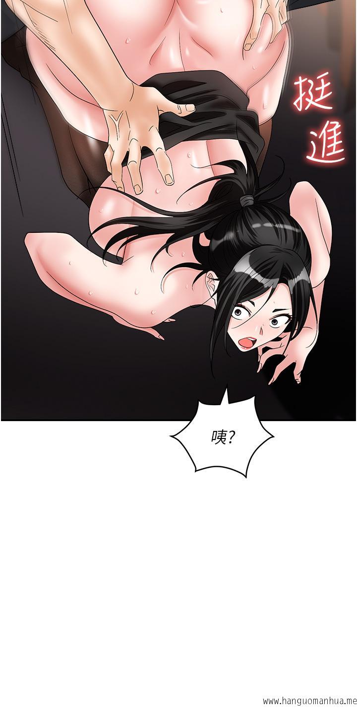 韩国漫画职场陷阱韩漫_职场陷阱-第47话-精液泛滥的女大生鲍鱼在线免费阅读-韩国漫画-第37张图片