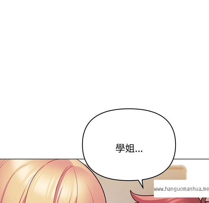 韩国漫画大学生活就从社团开始韩漫_大学生活就从社团开始-第70话在线免费阅读-韩国漫画-第88张图片