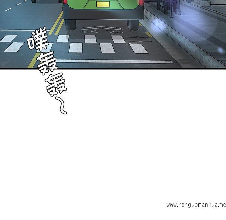 韩国漫画情定大阪韩漫_情定大阪-第13话在线免费阅读-韩国漫画-第121张图片