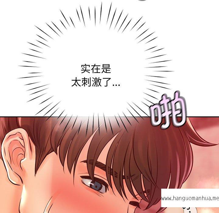 韩国漫画情定大阪韩漫_情定大阪-第15话在线免费阅读-韩国漫画-第115张图片