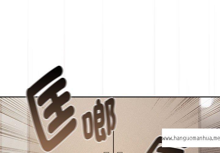韩国漫画疫情期间的家教生活韩漫_疫情期间的家教生活-第98话在线免费阅读-韩国漫画-第1张图片