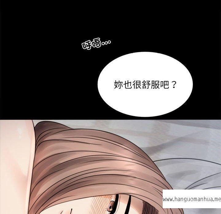 韩国漫画完美妻子的背叛韩漫_完美妻子的背叛-第2话在线免费阅读-韩国漫画-第182张图片