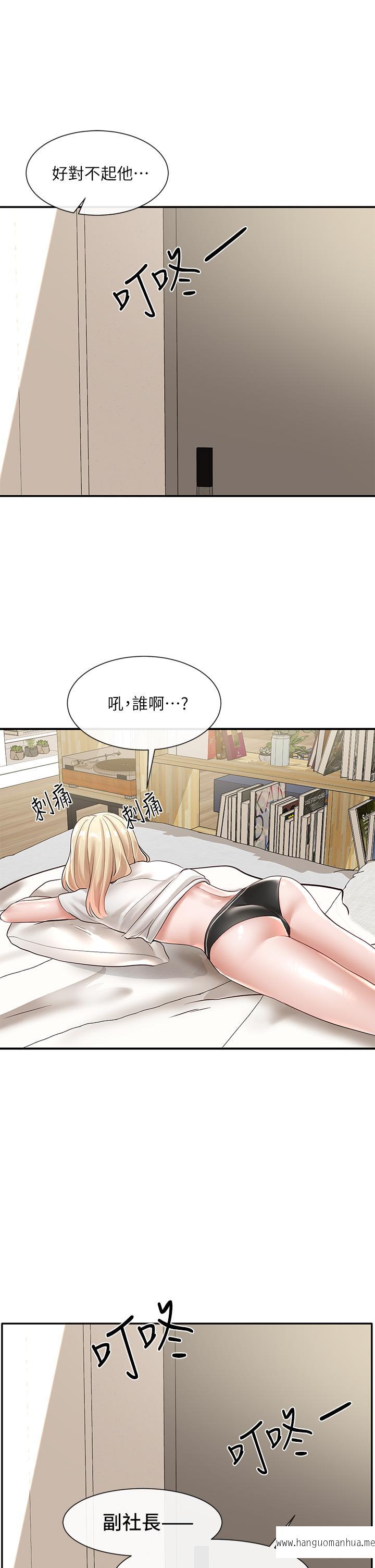 韩国漫画社团学姐韩漫_社团学姐-第58话-我来告诉你昨晚发生什么事在线免费阅读-韩国漫画-第2张图片