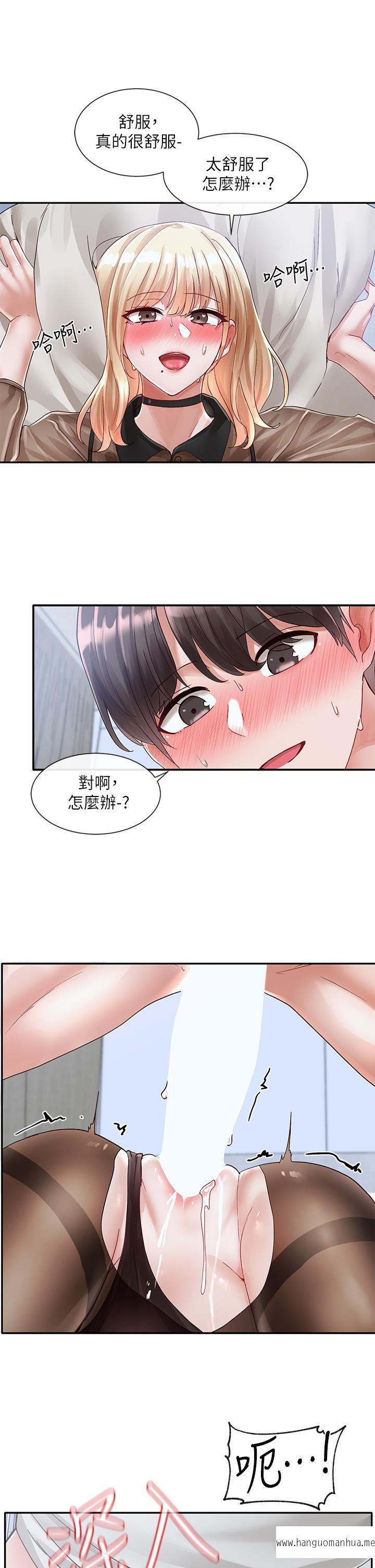 韩国漫画社团学姐韩漫_社团学姐-第69话-舒服到不知道该怎么办在线免费阅读-韩国漫画-第31张图片