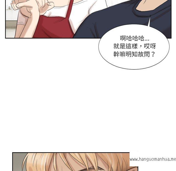 韩国漫画爱上属于别人的妳韩漫_爱上属于别人的妳-第19话在线免费阅读-韩国漫画-第80张图片