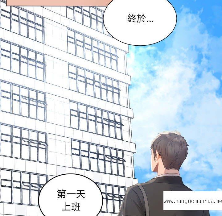 韩国漫画完美妻子的背叛韩漫_完美妻子的背叛-第1话在线免费阅读-韩国漫画-第77张图片