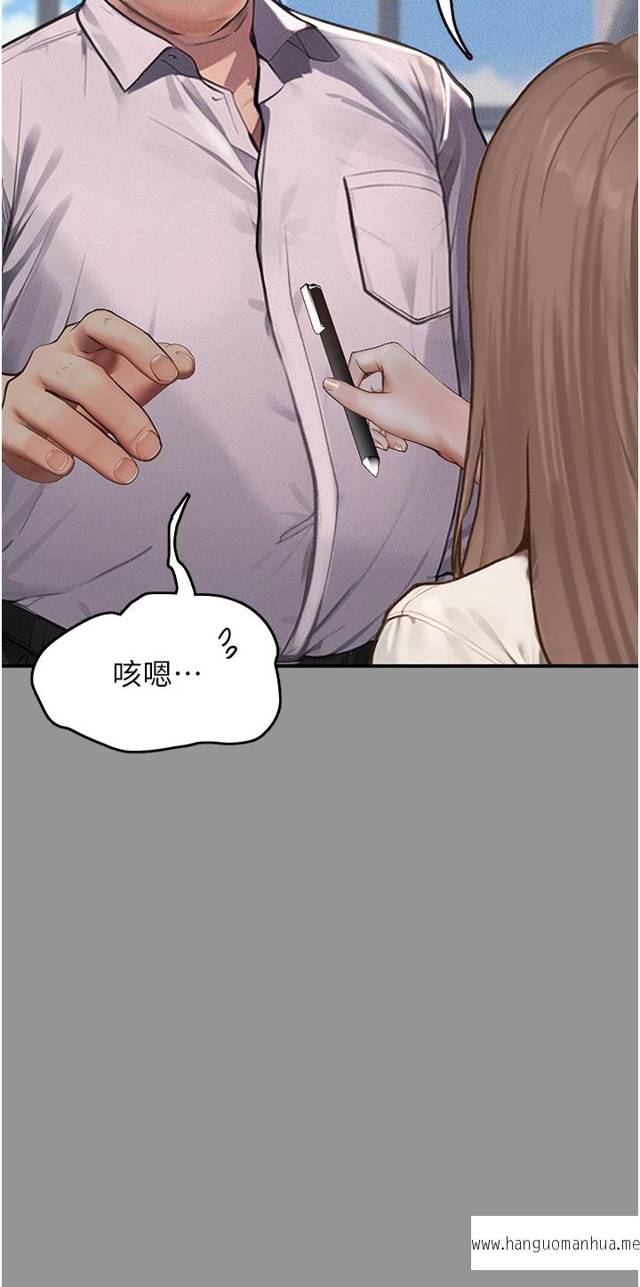 韩国漫画堕落物语韩漫_堕落物语-第1话-欲求不满的OL在线免费阅读-韩国漫画-第13张图片